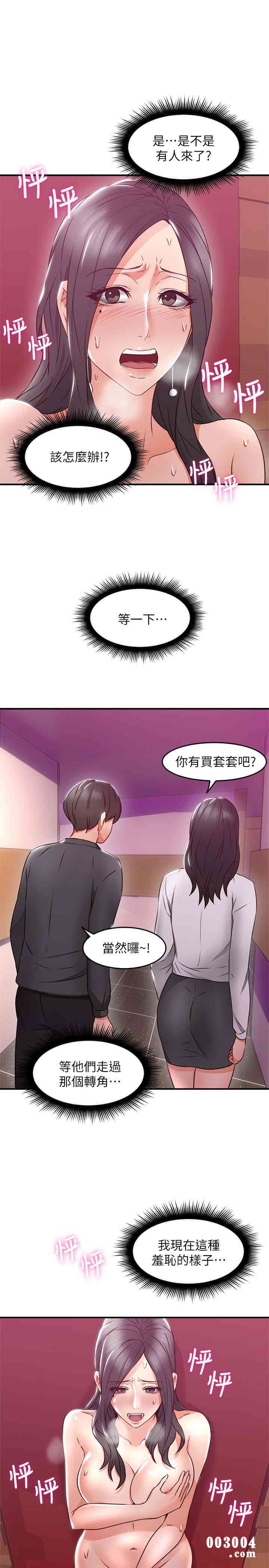 第18张