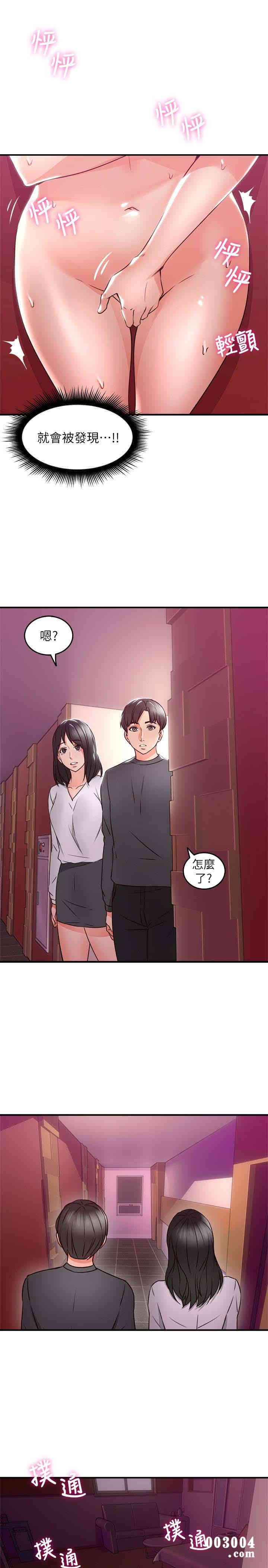 第20张