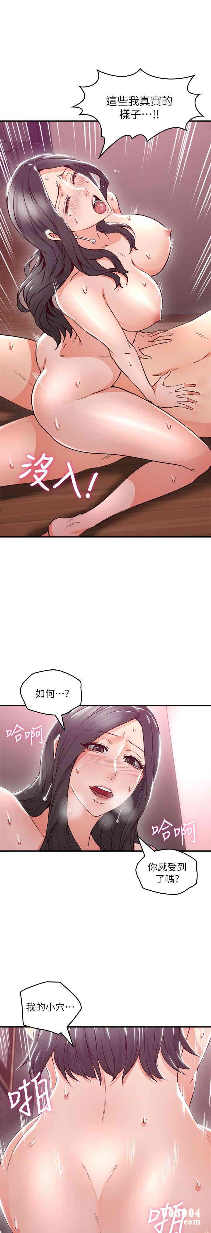 第28张