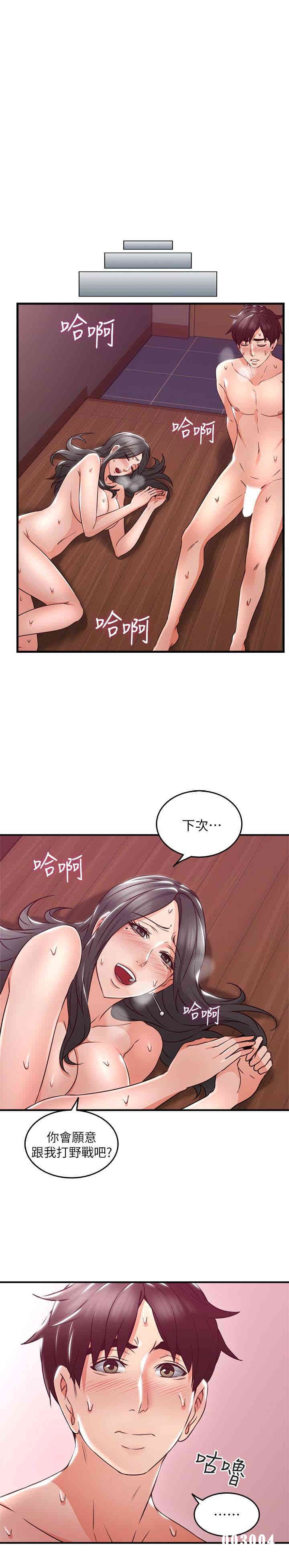 第36张