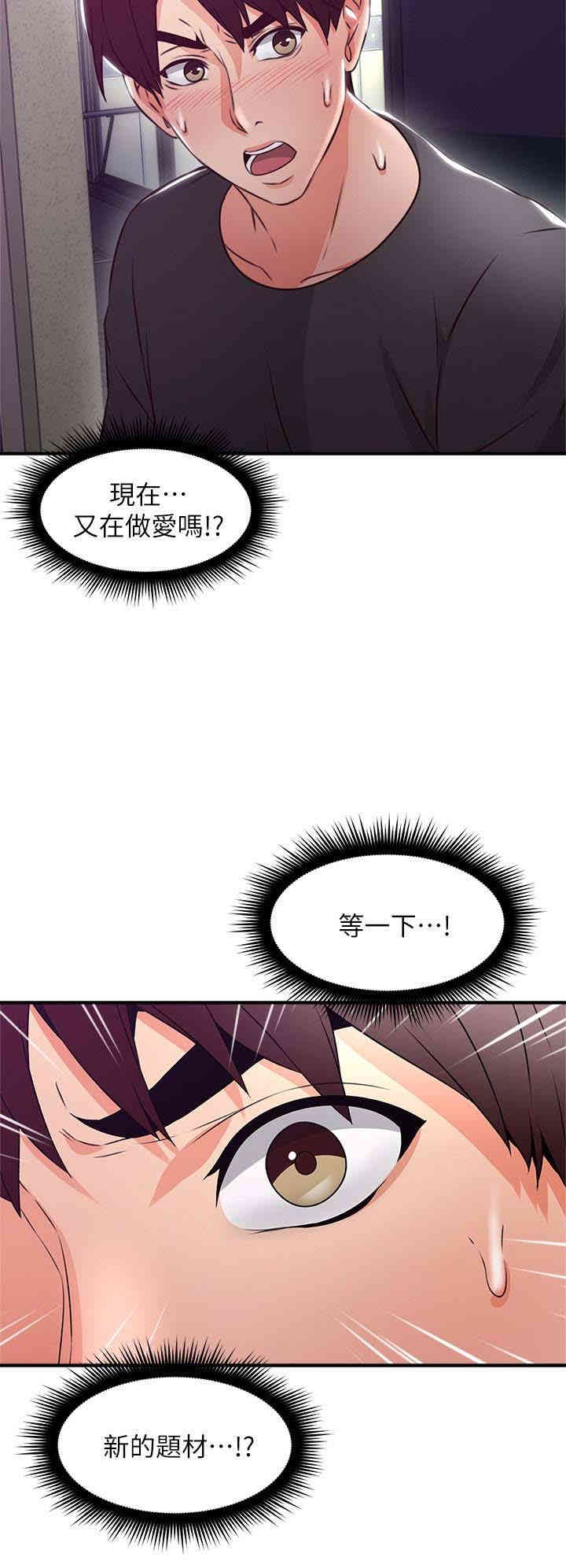 第2张