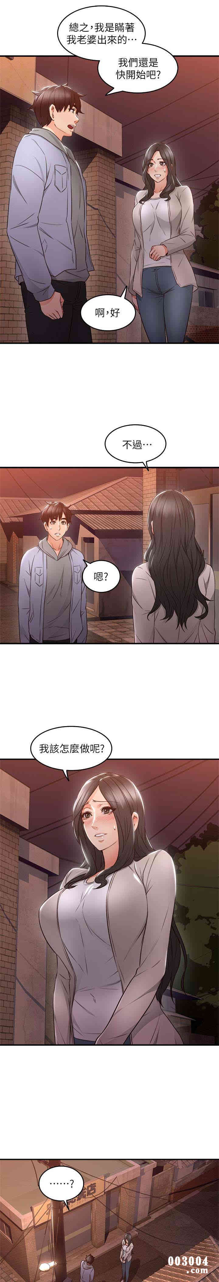 第10张