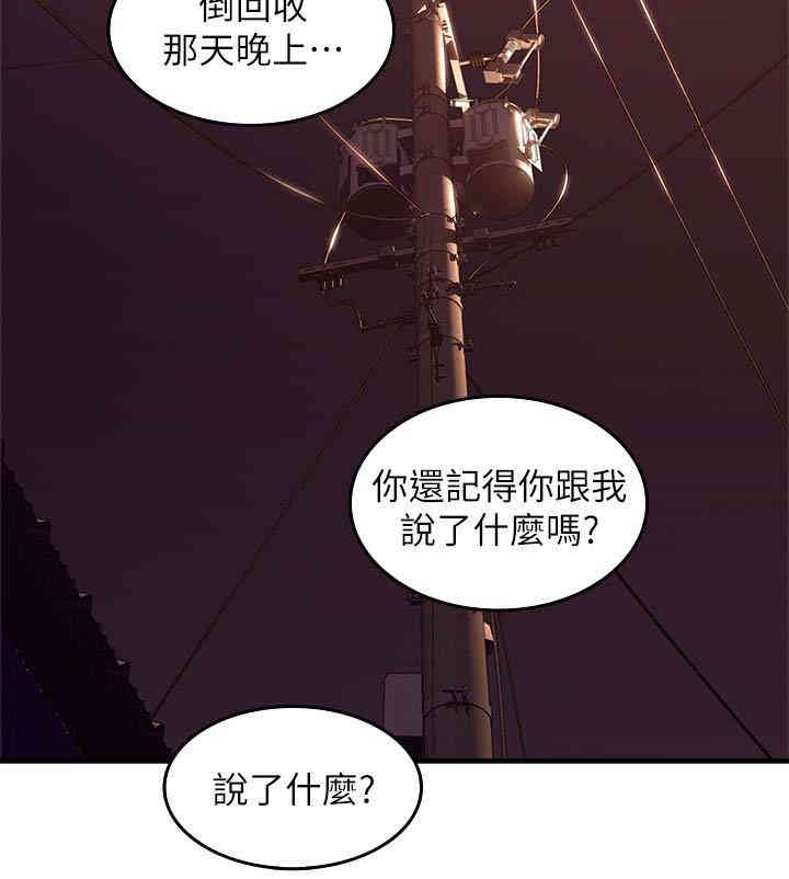 第13张