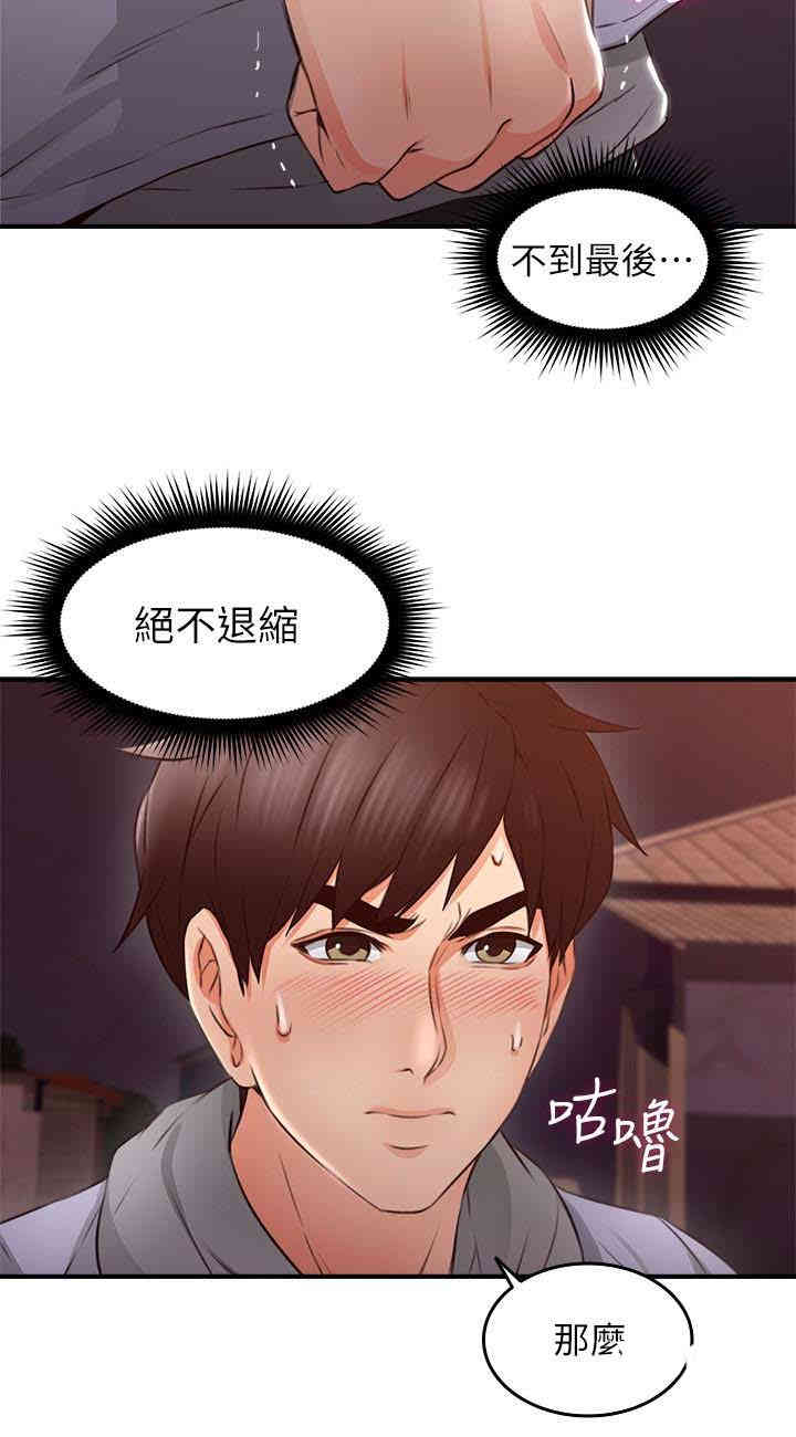 第17张