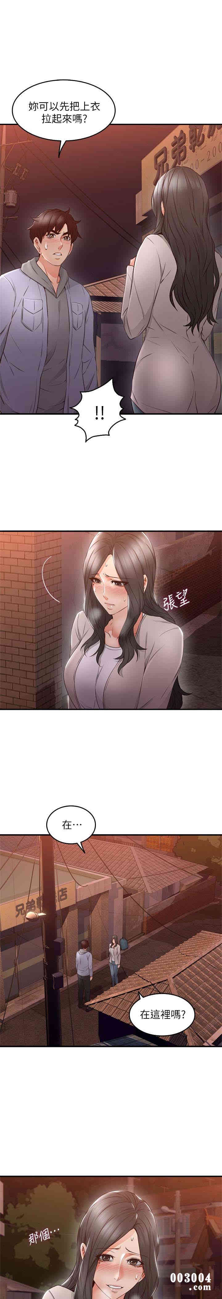 第18张