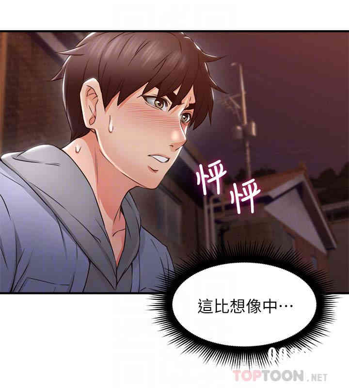 第27张