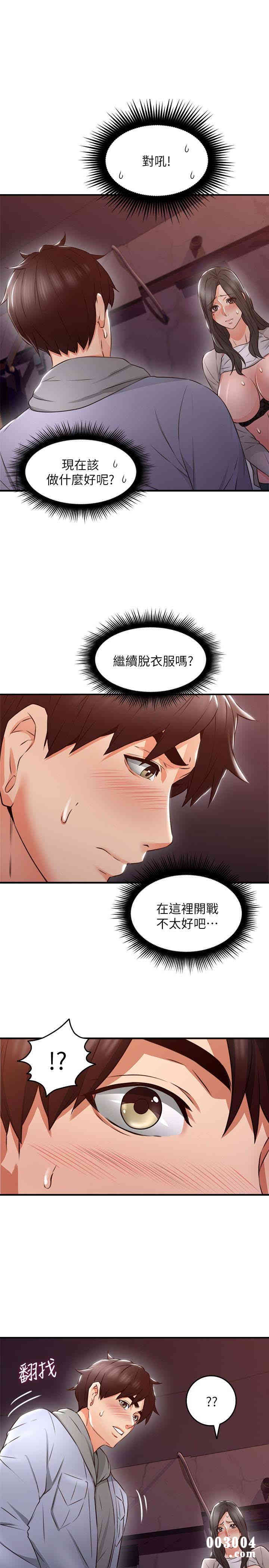 第30张