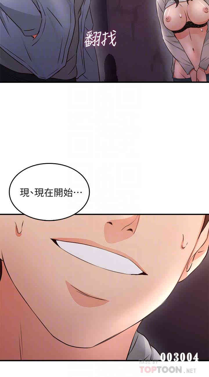 第31张