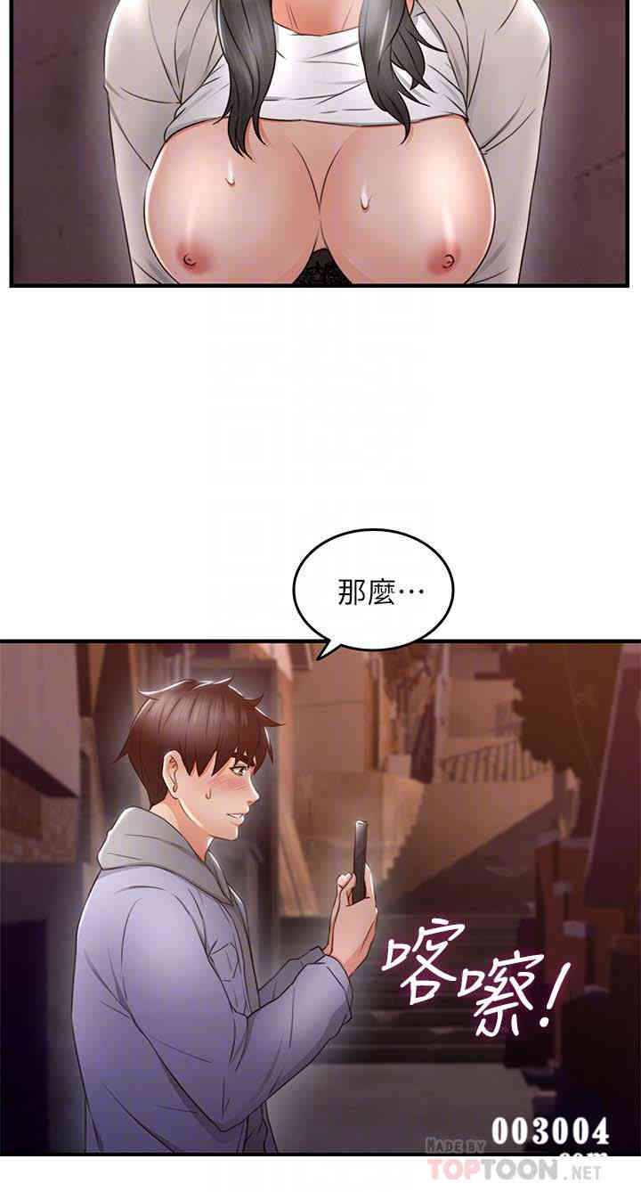 第33张