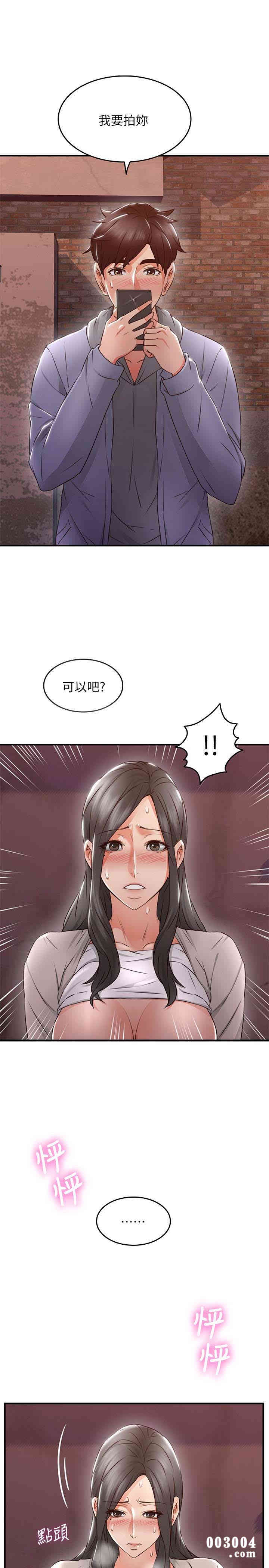 第32张
