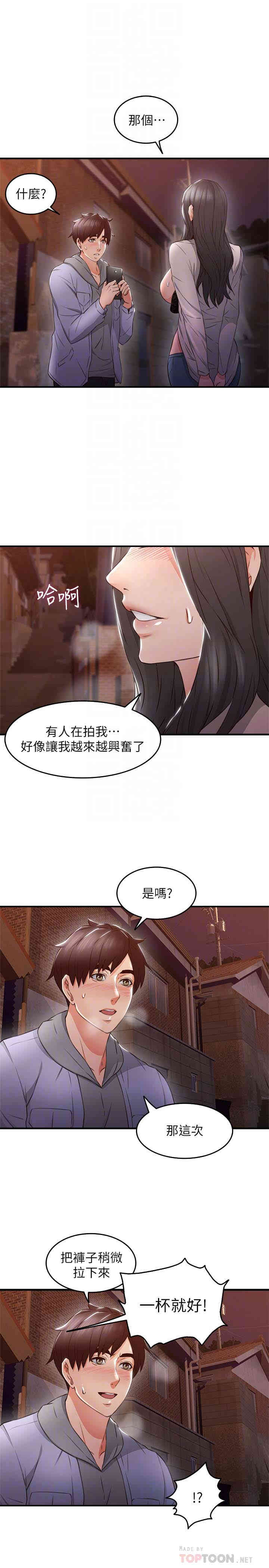 第35张