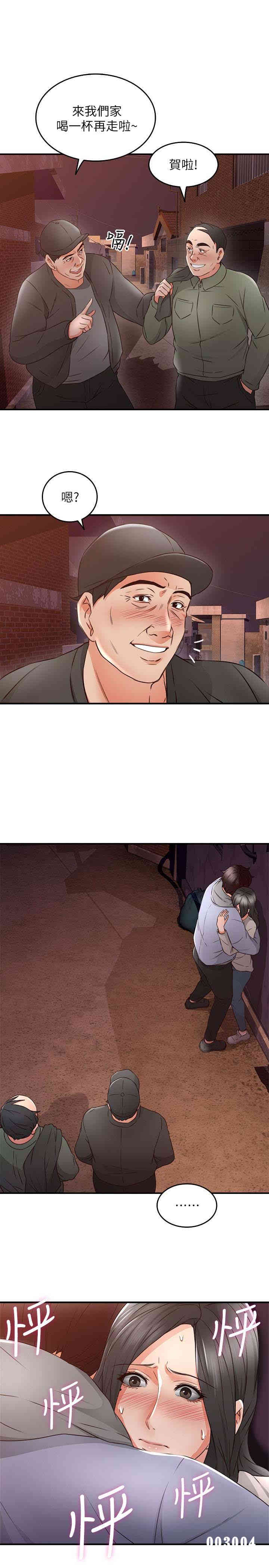 第37张