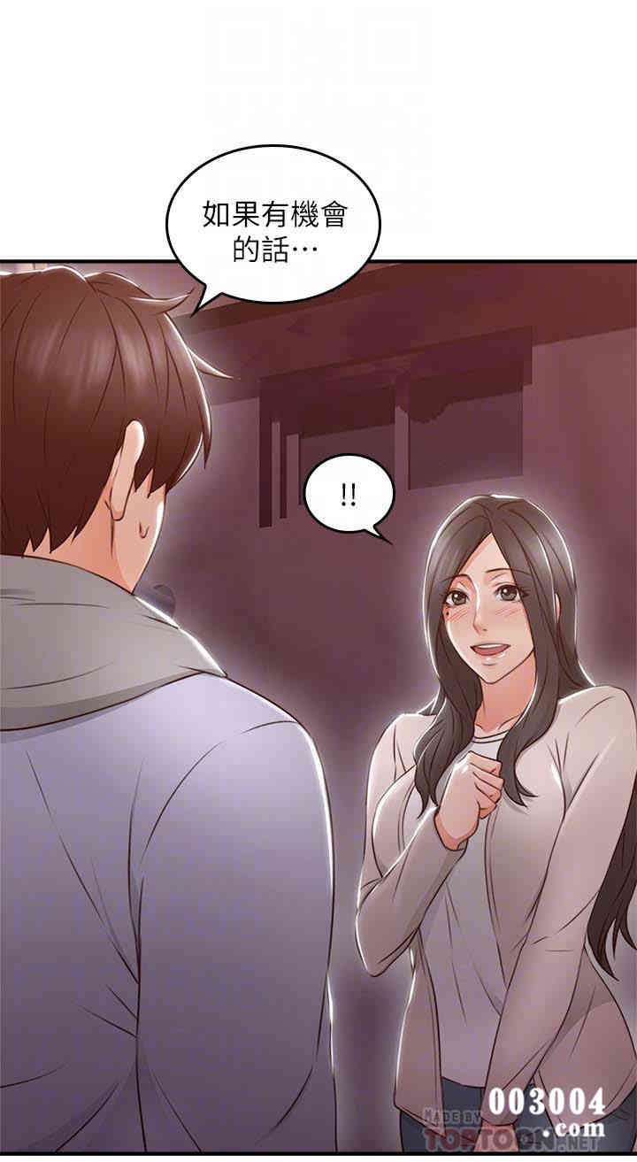 第33张