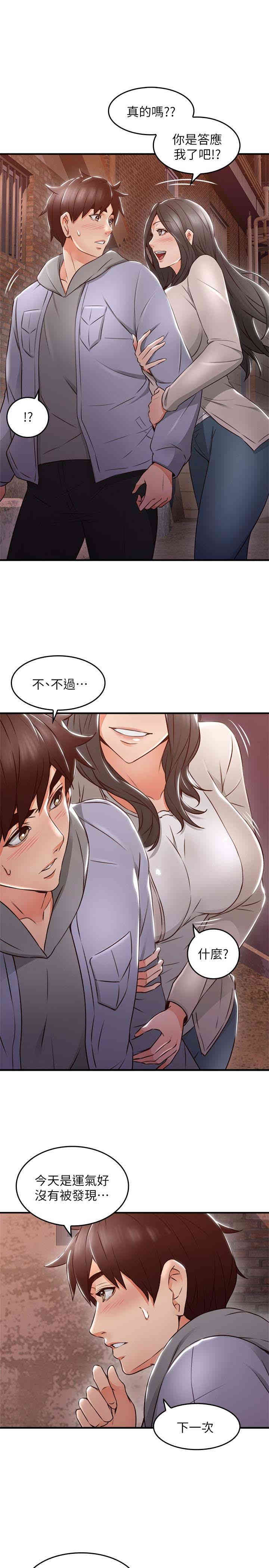 第34张