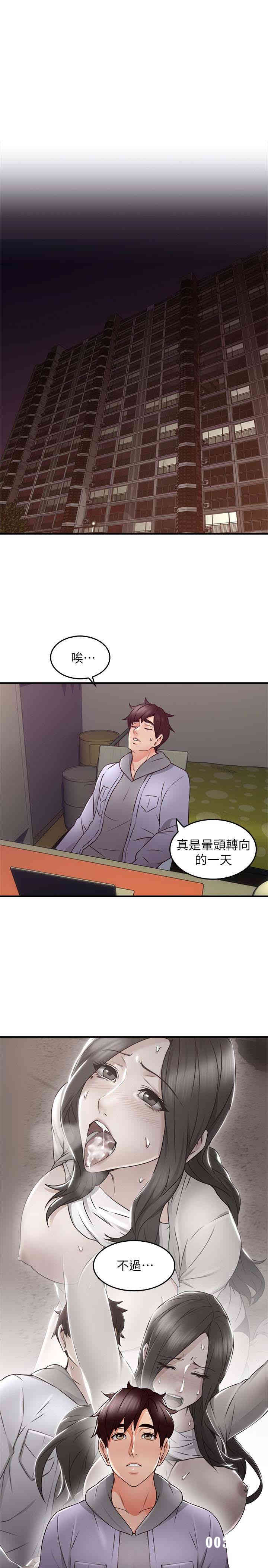 第38张