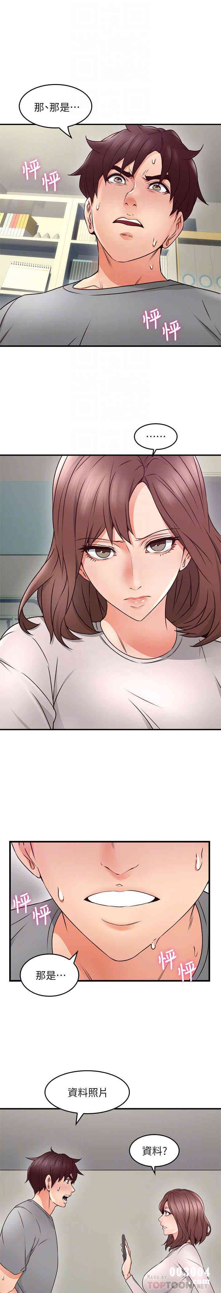 第7张