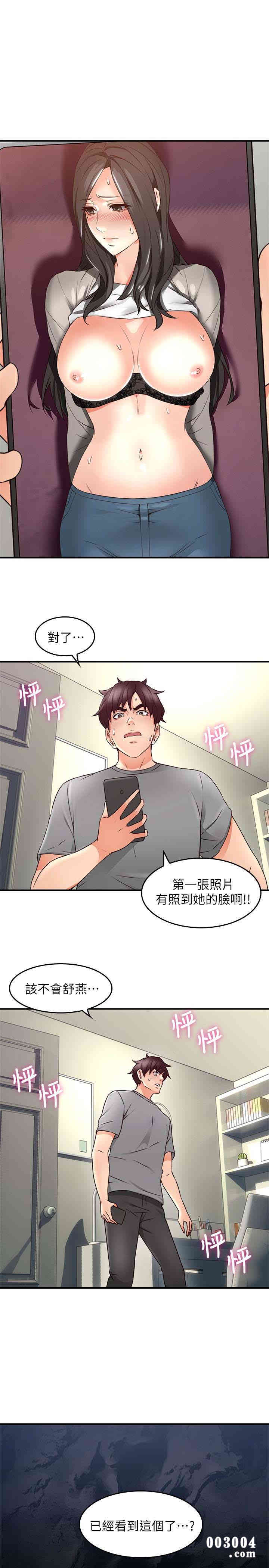 第21张