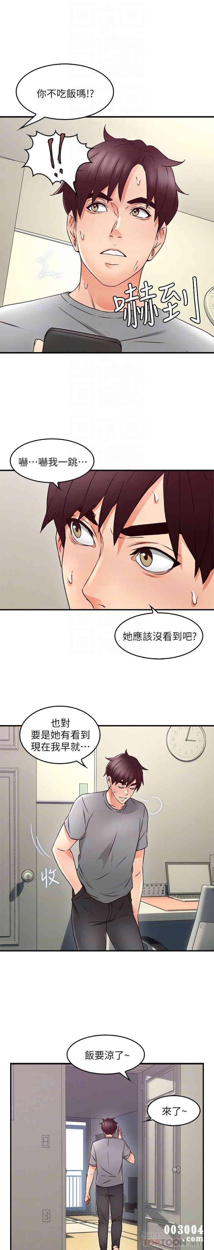 第23张