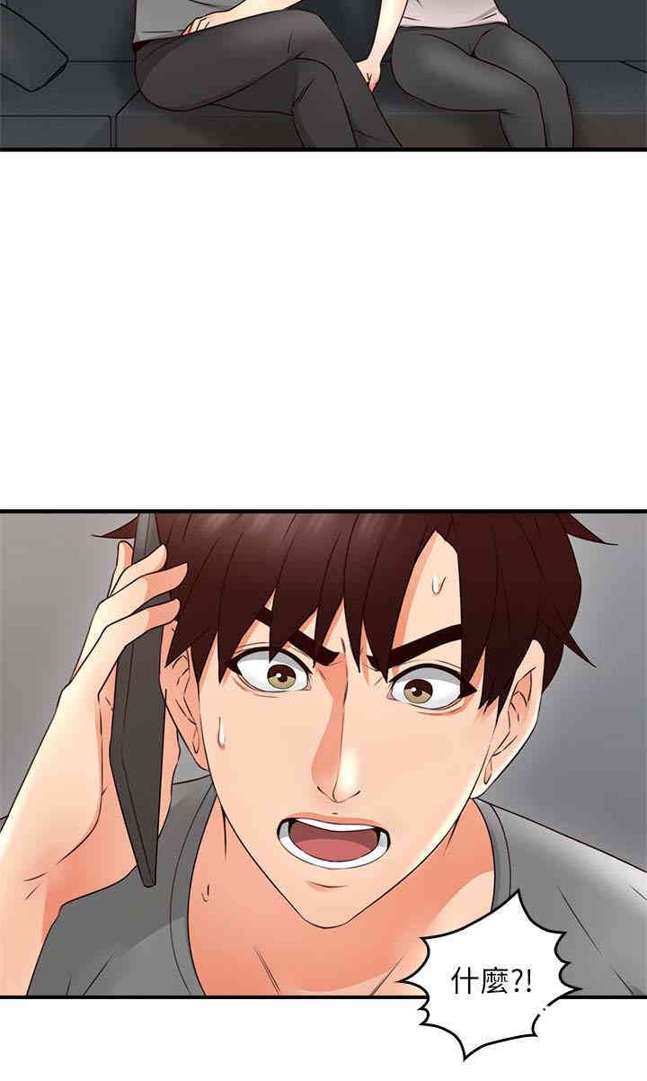 第28张