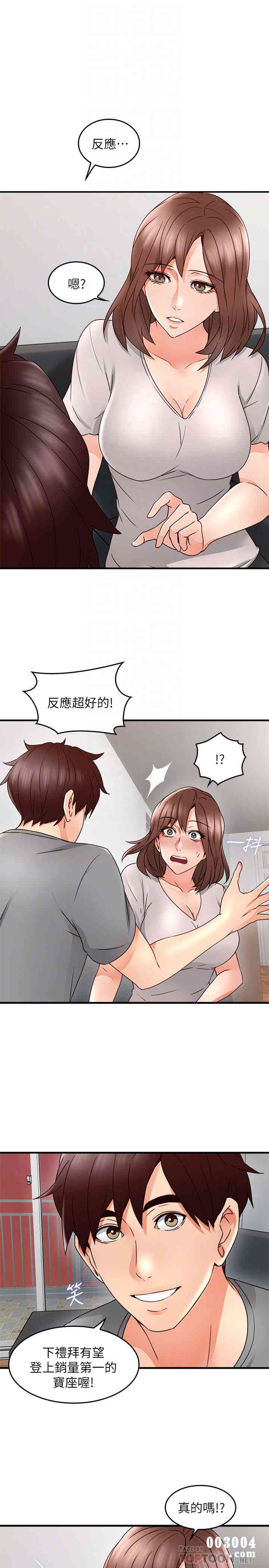 第31张