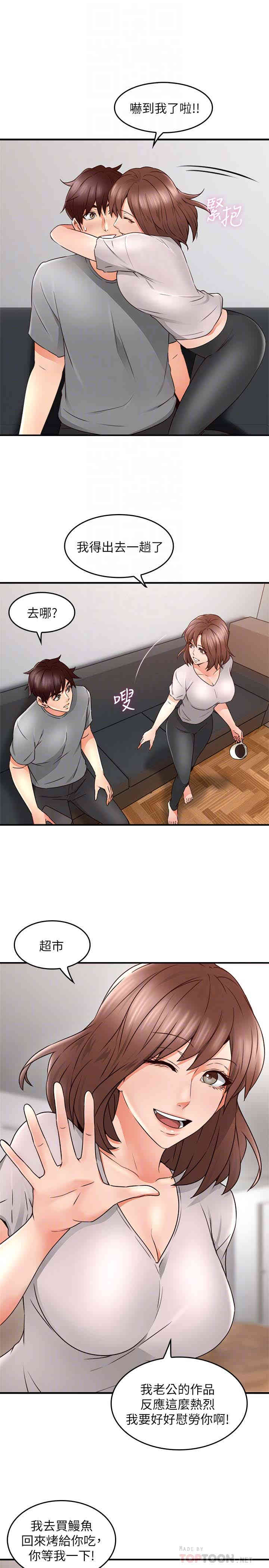 第33张