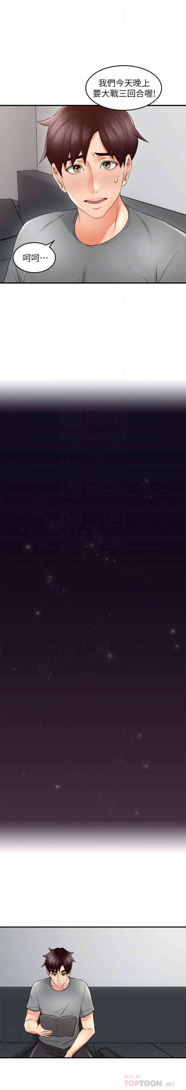 第35张