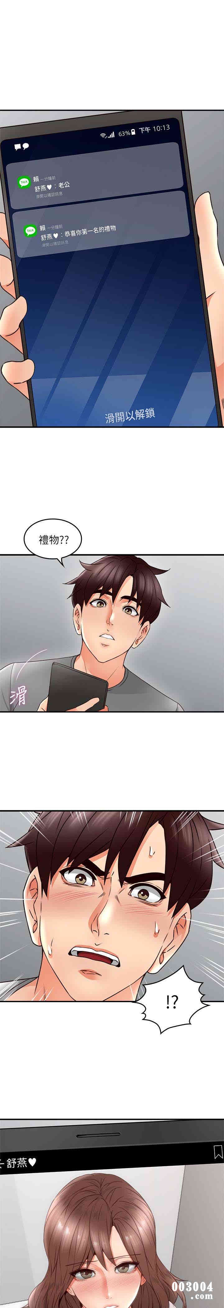 第37张