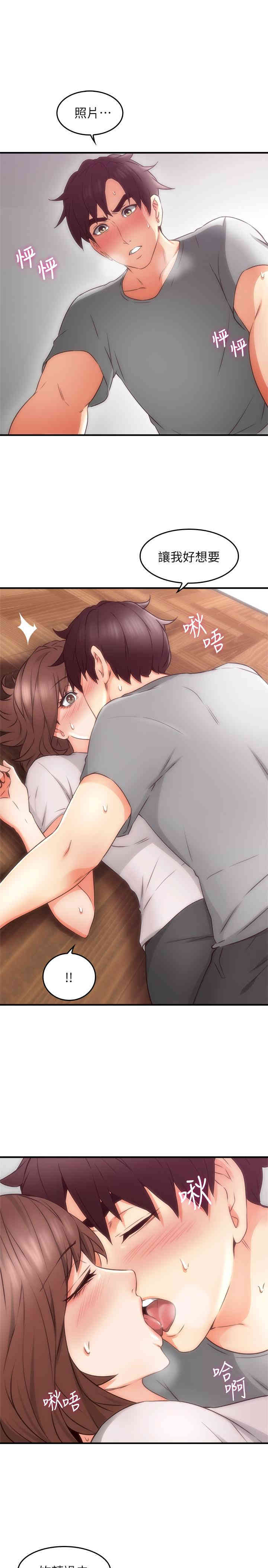 第12张