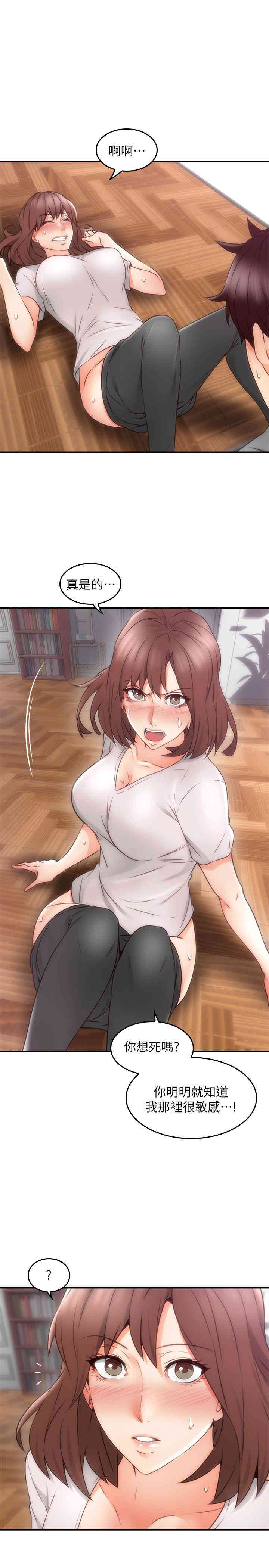 第20张