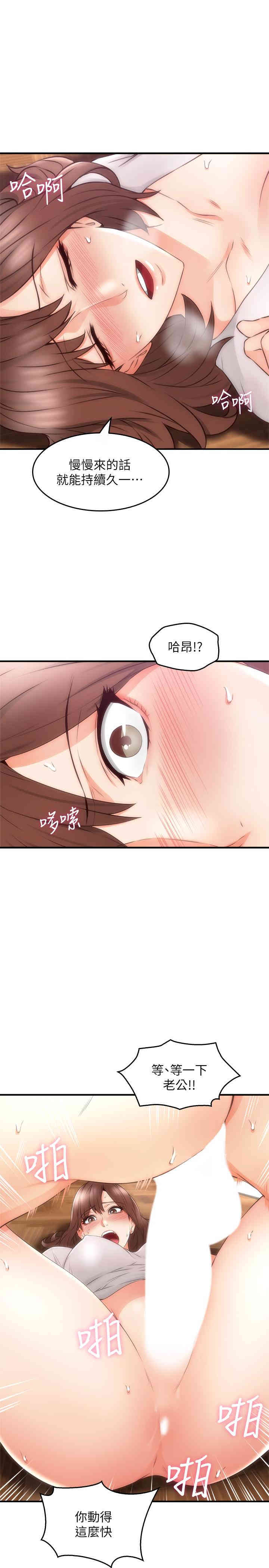 第26张