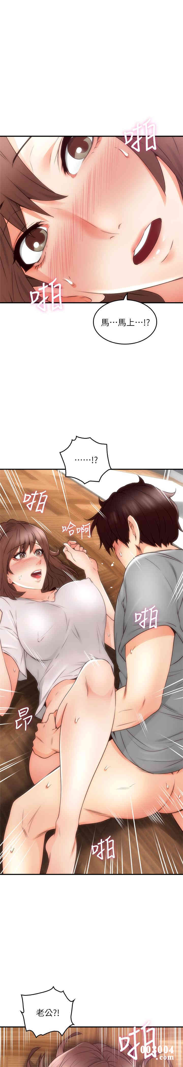 第28张