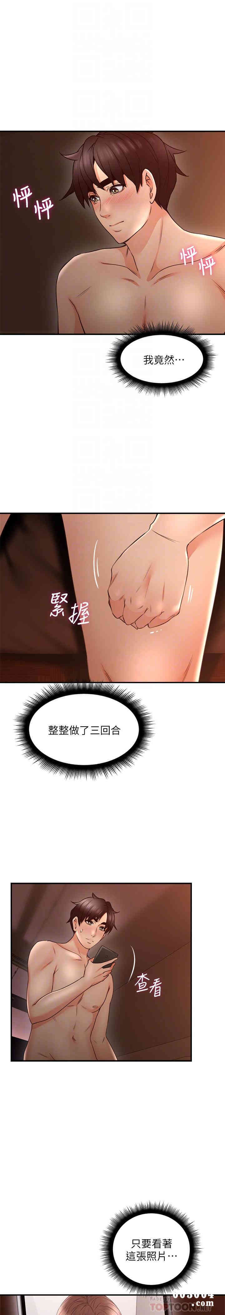 第8张
