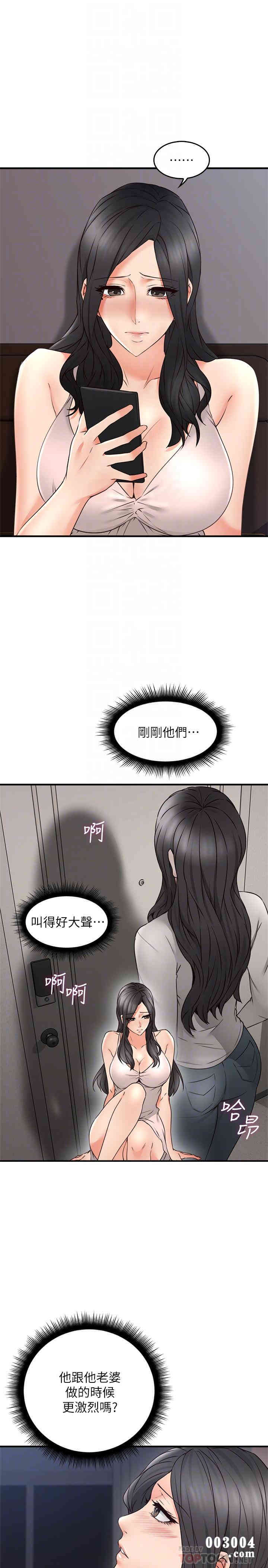 第16张