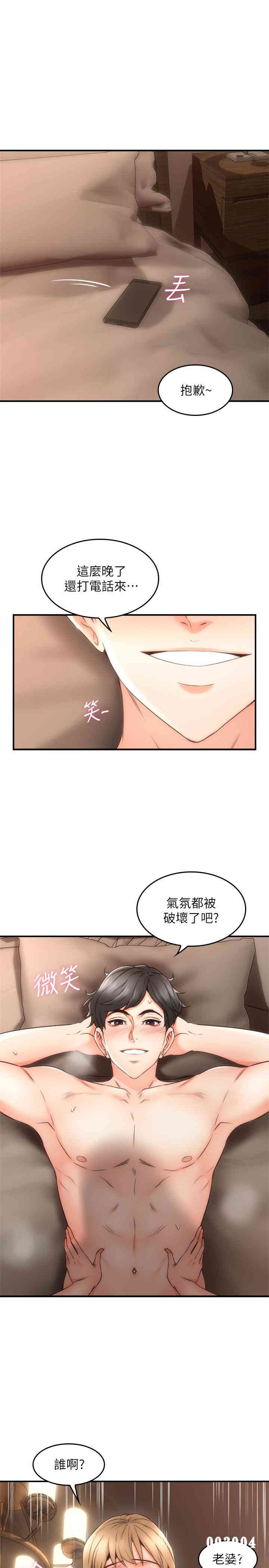 第22张