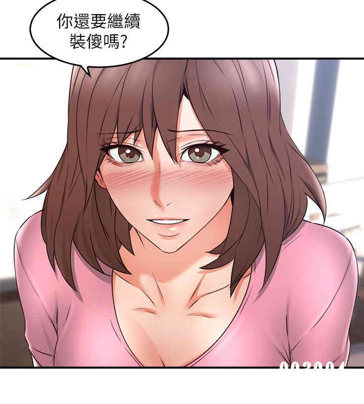 第35张