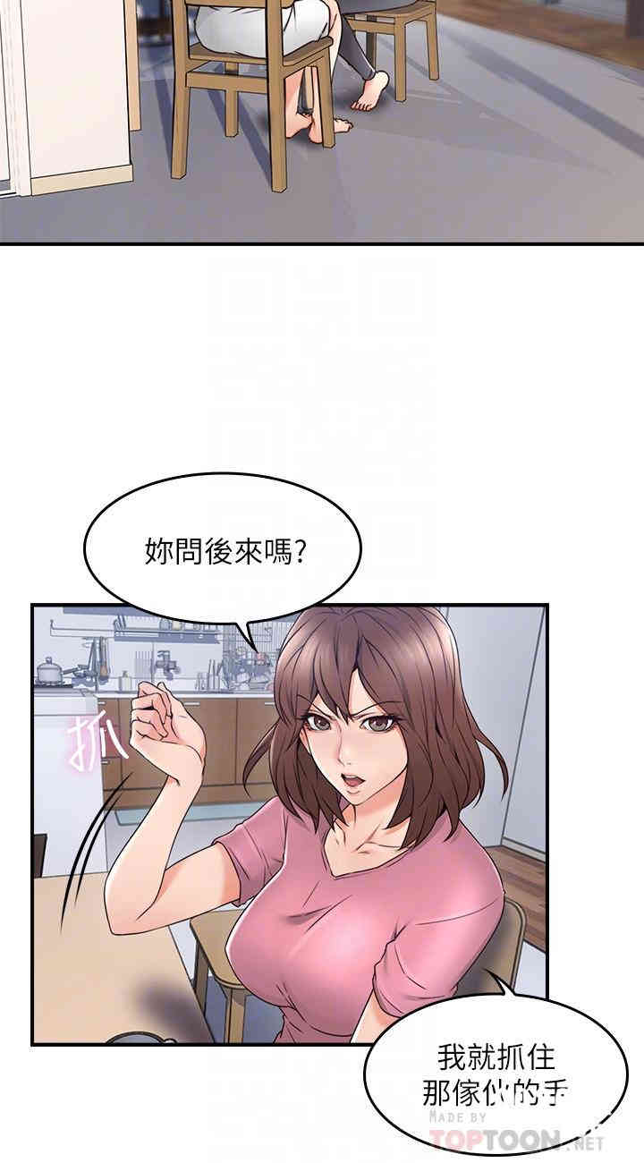 第6张