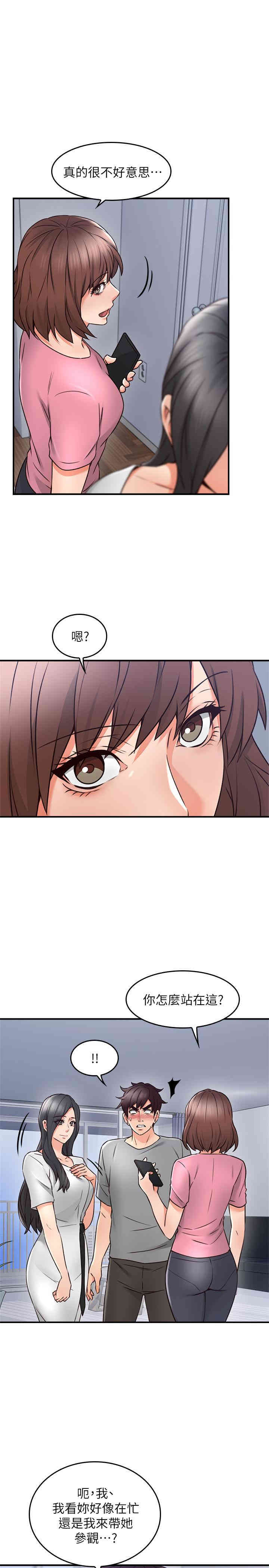 第17张