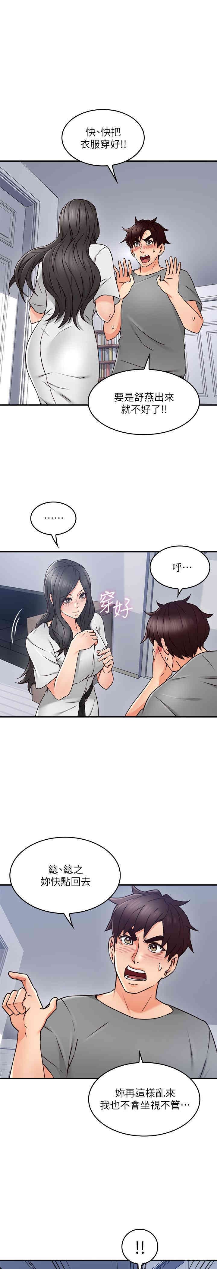 第25张