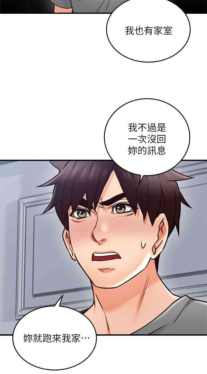 第32张