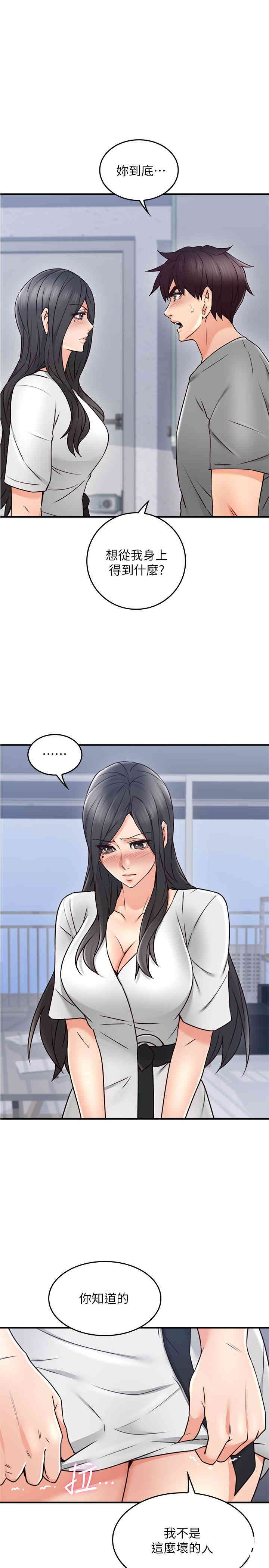第33张