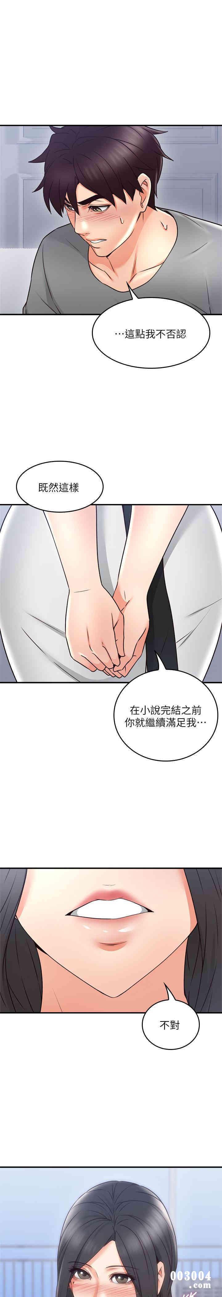 第2张
