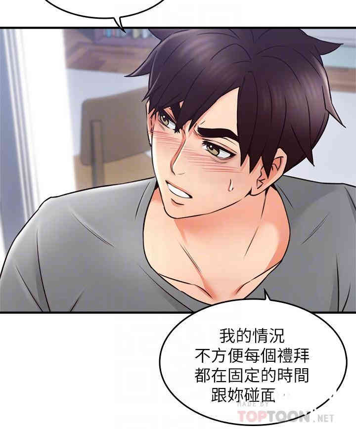 第8张