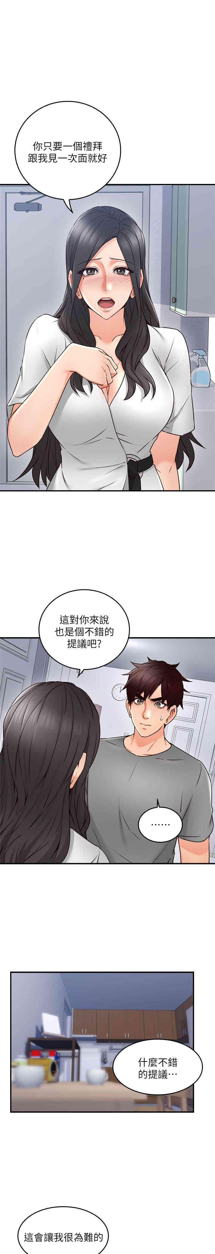 第7张