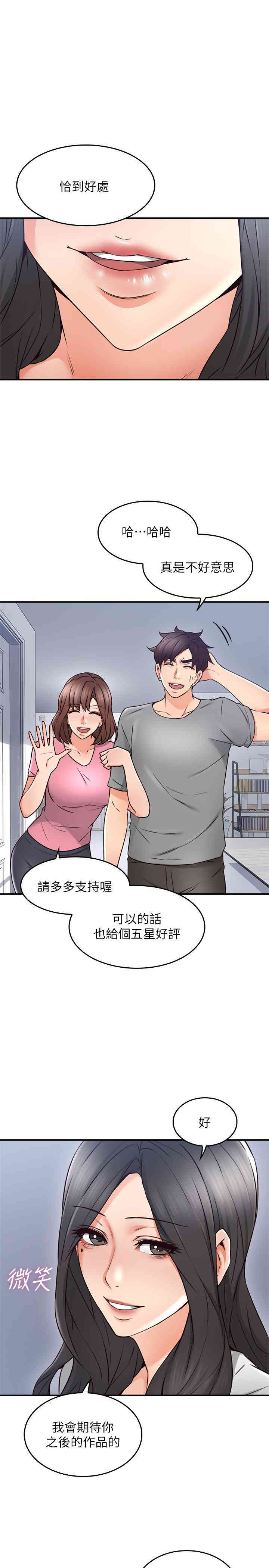 第13张
