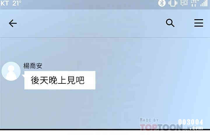 第16张