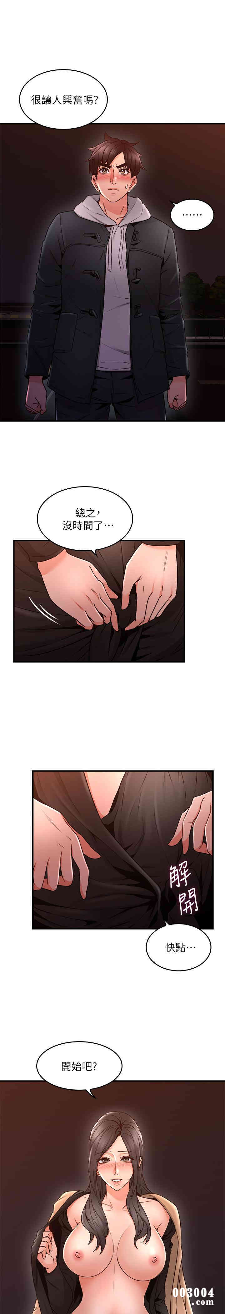 第21张