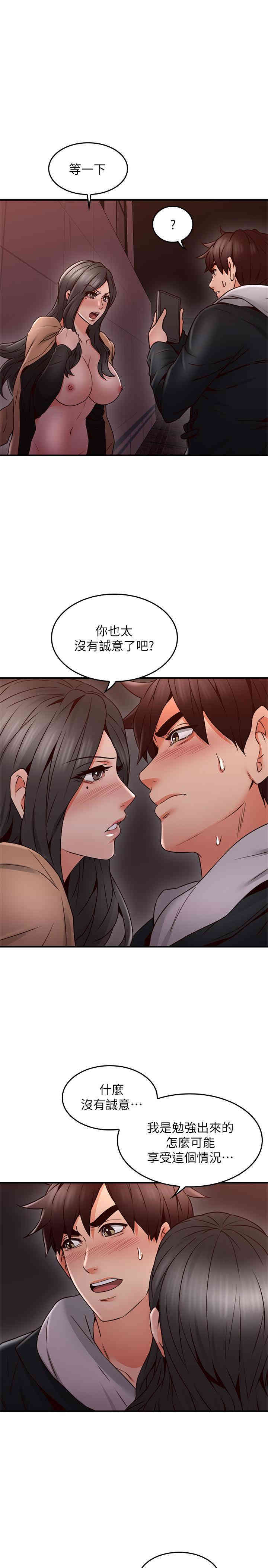 第25张