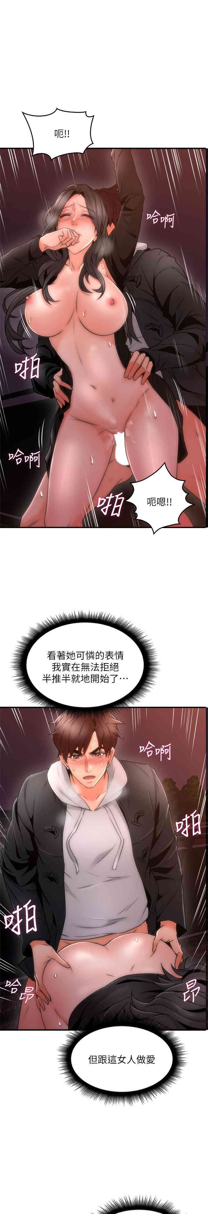 第31张