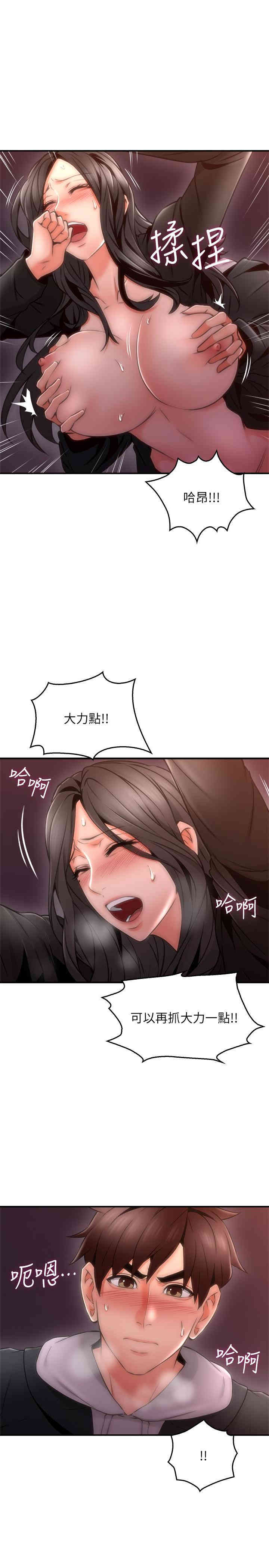 第33张