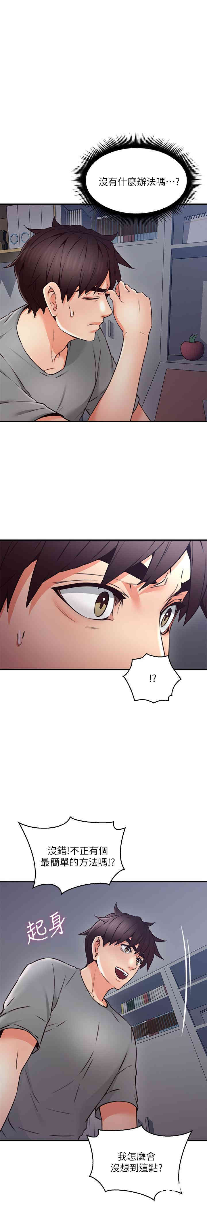 第2张
